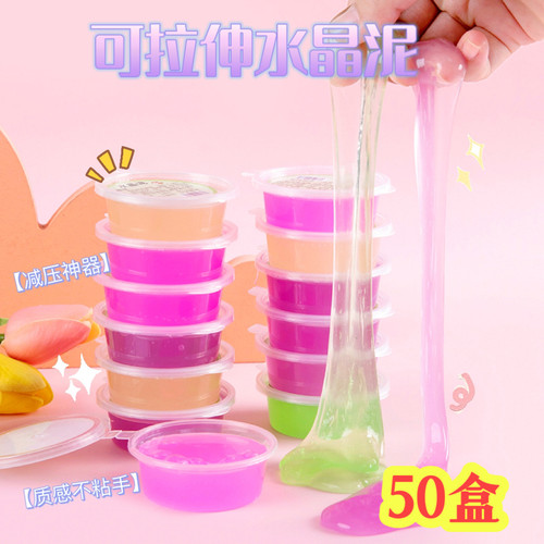 创意水晶泥玩具儿童diy起泡胶