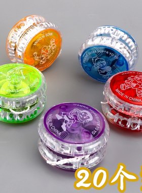 幼儿园奖品小礼物闪光溜溜球