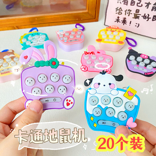 打地鼠玩具儿童创意益智玩具