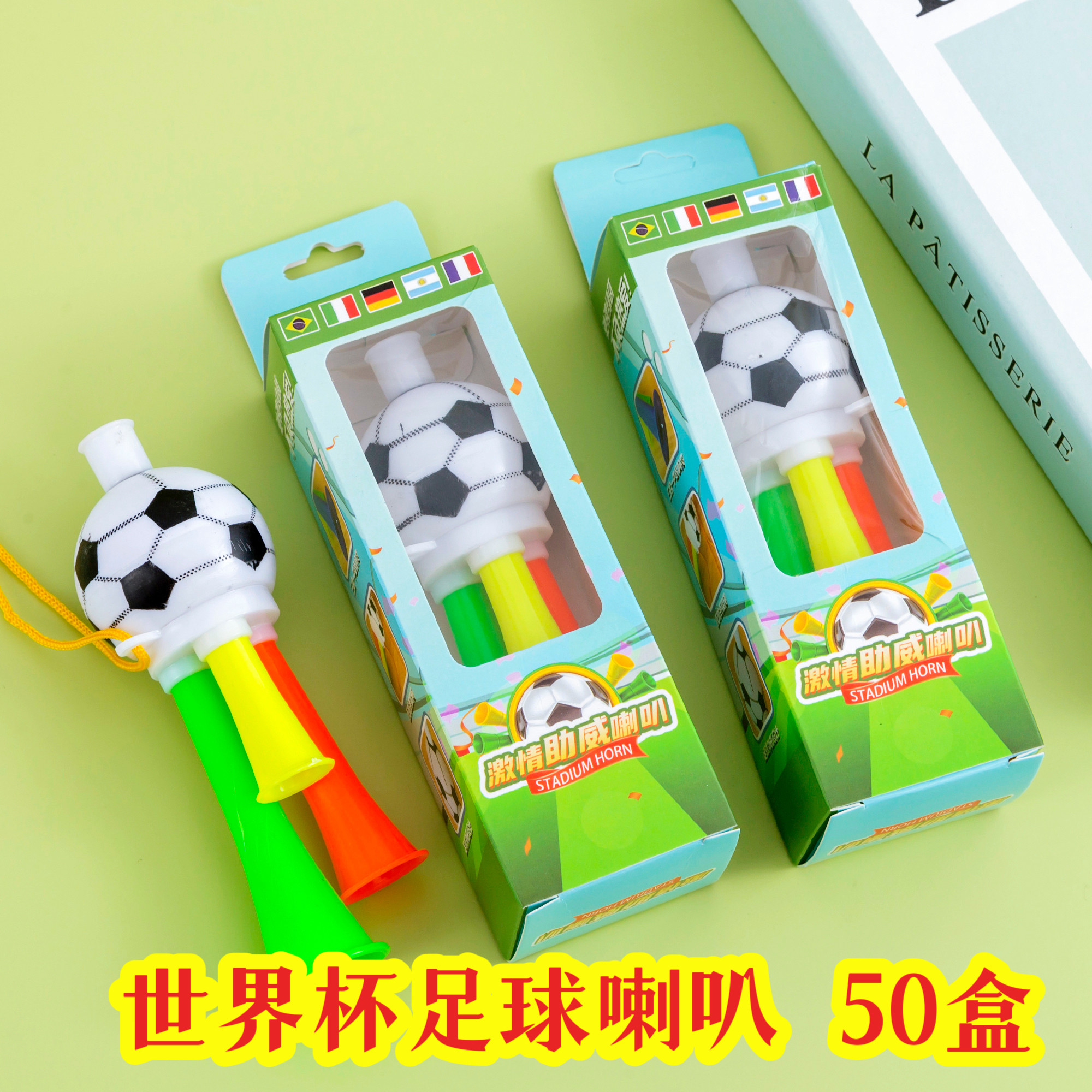 盒装足球喇叭创意六一儿童节礼物幼儿园奖励礼物学生奖品班级分享