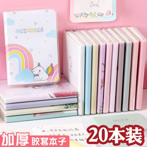 胶套本手账本卡通图案