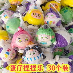 学生奖励小礼品儿童幼儿园奖品卡通派对捏捏乐玩具全班生日小礼物