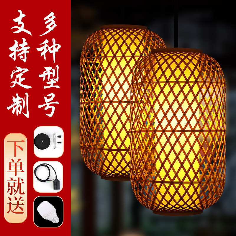 火锅店餐饮茶楼定制印字竹编灯笼