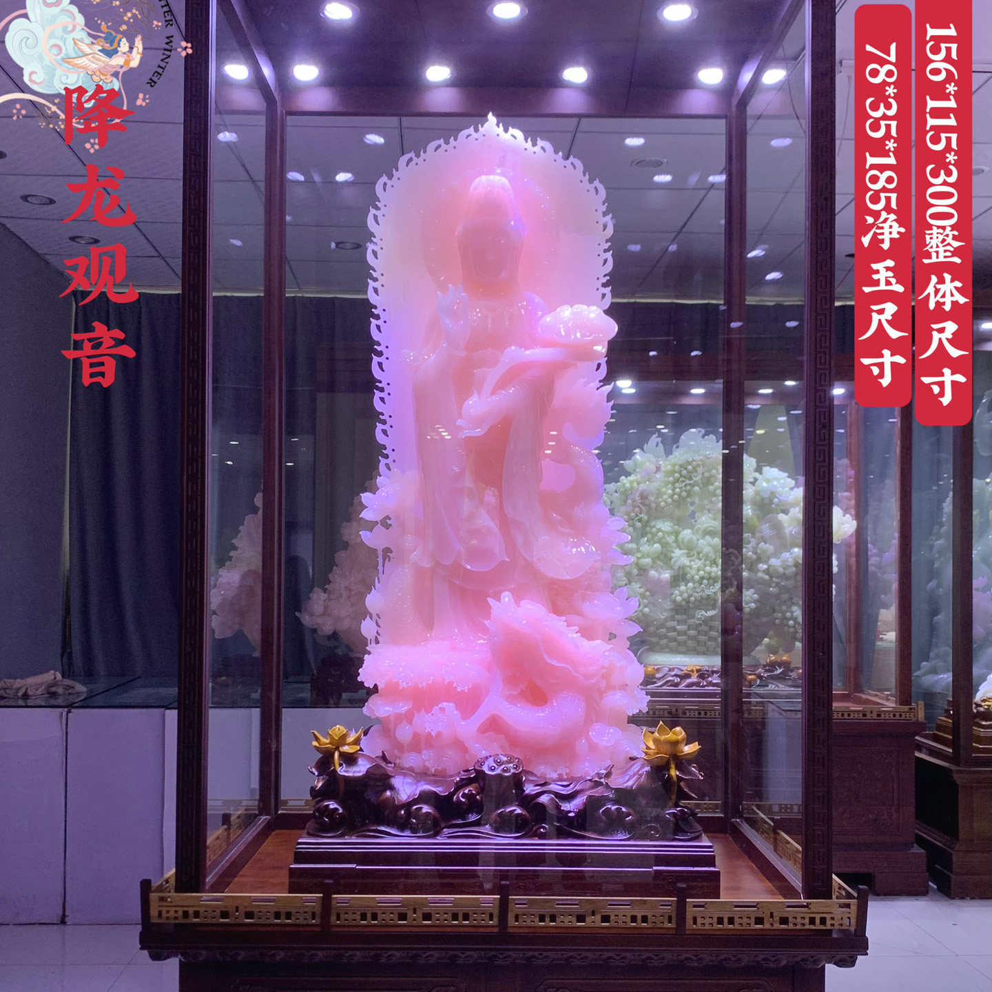天然玉石粉紫玉雕件大型如意乘龙如意莲花观音摆件供奉精品包证书