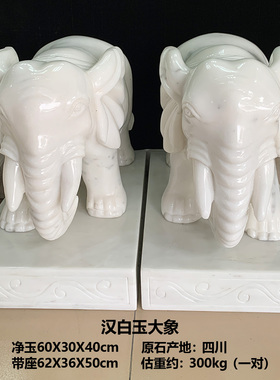 大型天然玉石居家别墅公司玉摆件