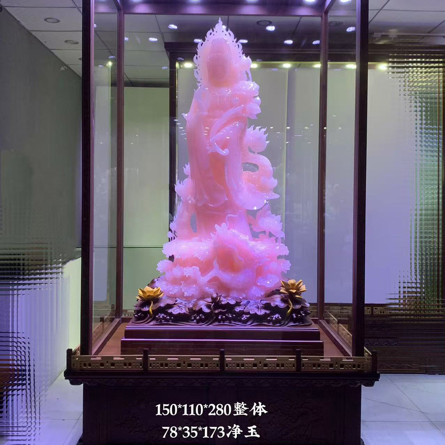天然粉紫玉雕件大型瑰宝供奉乘龙如意莲花观音神像玉摆件包证书