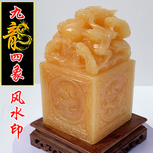 天然玉石玛瑙黄玉水沫玉四象九龙风水印章玉玺雕件办公室公司摆件