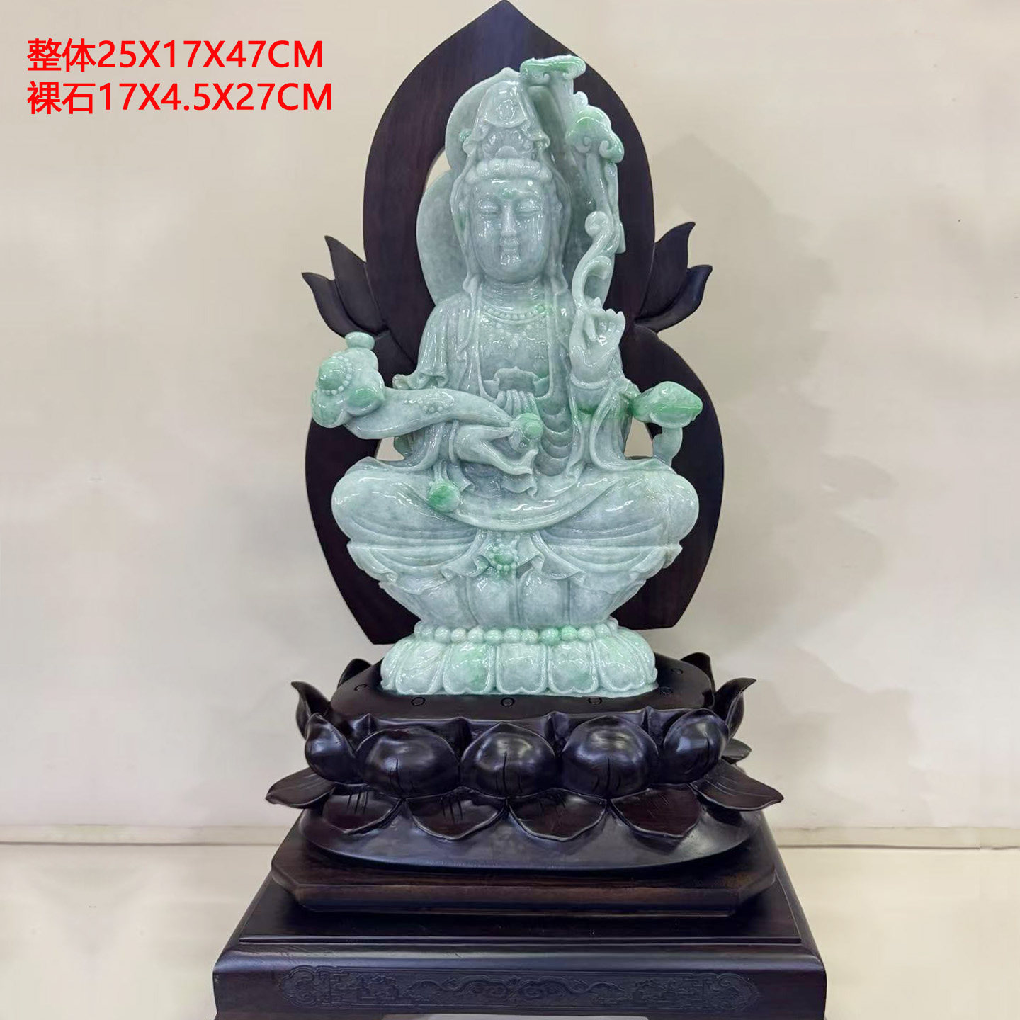 天然玉石缅甸翡翠雕件莲花观音玉摆件居家客厅供奉包证底座可定制