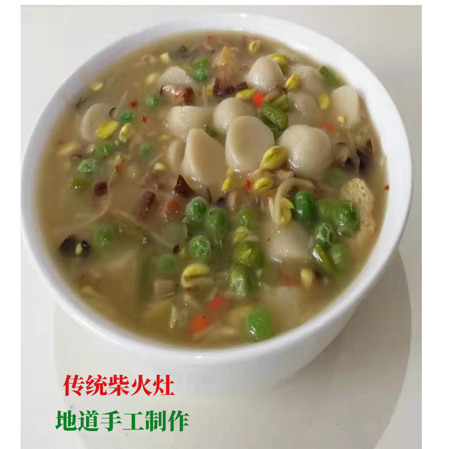 江西上饶特色美食农家纯手工立夏果圆圆果米粿真空高温杀菌包邮