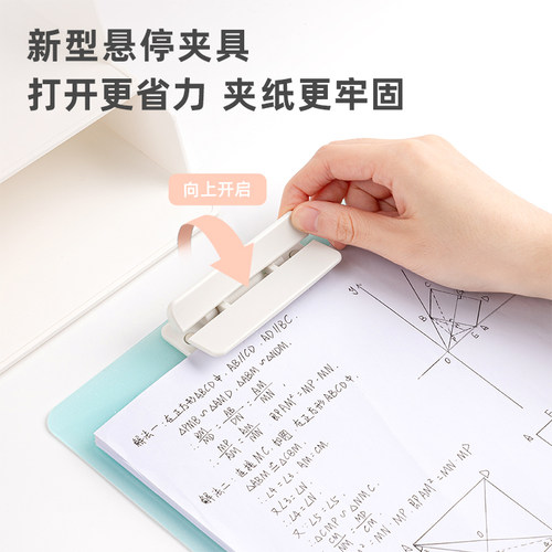 得力PP珠光彩色悬停夹板A4文件夹