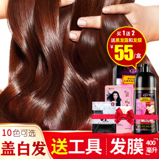 恺岚朵纯植物染发剂膏女2020新款 流行彩色显白盖白发自己在家泡沫