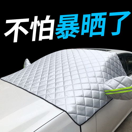 汽车遮阳帘车内防晒隔热遮阳挡