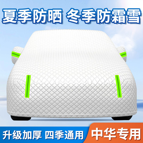 汽车前挡防晒隔热遮阳帘罩