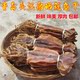 厚肉鱿鱼干 头汛船晒营养烧烤新鲜淡干天然原味青岛特产干货500g