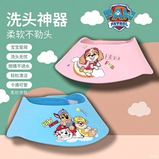 汪汪队儿童洗头帽宝宝防水浴帽洗头发神器理发帽洗澡帽护眼挡水帽