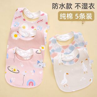 宝宝U型口水巾纯棉防水围嘴新生婴儿男女童防吐奶口水围兜秋冬季