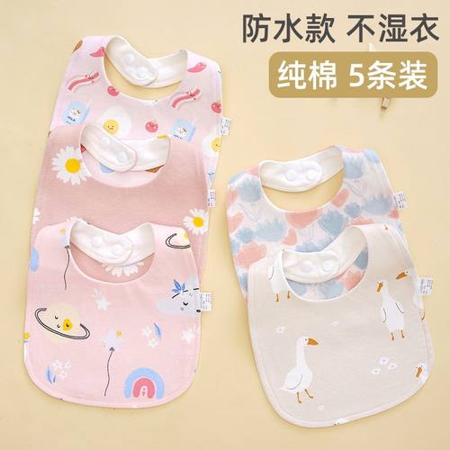 宝宝U型口水巾纯棉防水围嘴新生婴儿男女童防吐奶口水围兜秋冬季