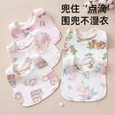 婴儿纯棉U型围脖新生儿围嘴口水巾防水吐奶围兜男女宝宝秋冬加大