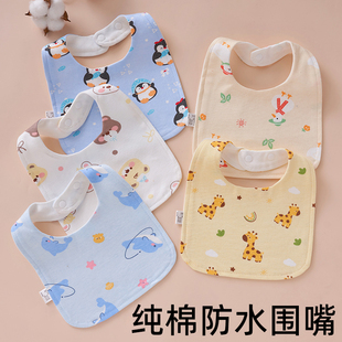 宝宝U型口水巾新生婴儿纯棉防水吐奶围嘴男女童吃饭围兜围脖秋冬