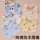 宝宝U型口水巾新生婴儿纯棉防水吐奶围嘴男女童吃饭围兜围脖秋冬