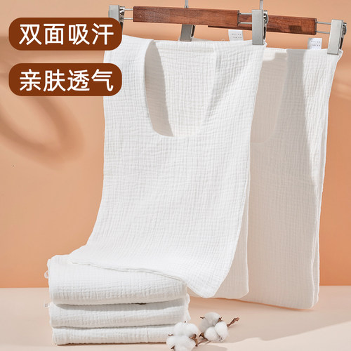 成人吸汗巾大人纯棉儿童大童背部前后双面大号产妇隔汗巾运动毛巾