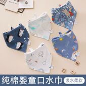 宝宝口水巾婴儿纯棉三角巾新生儿童防吐奶水围嘴超柔围兜围脖秋冬