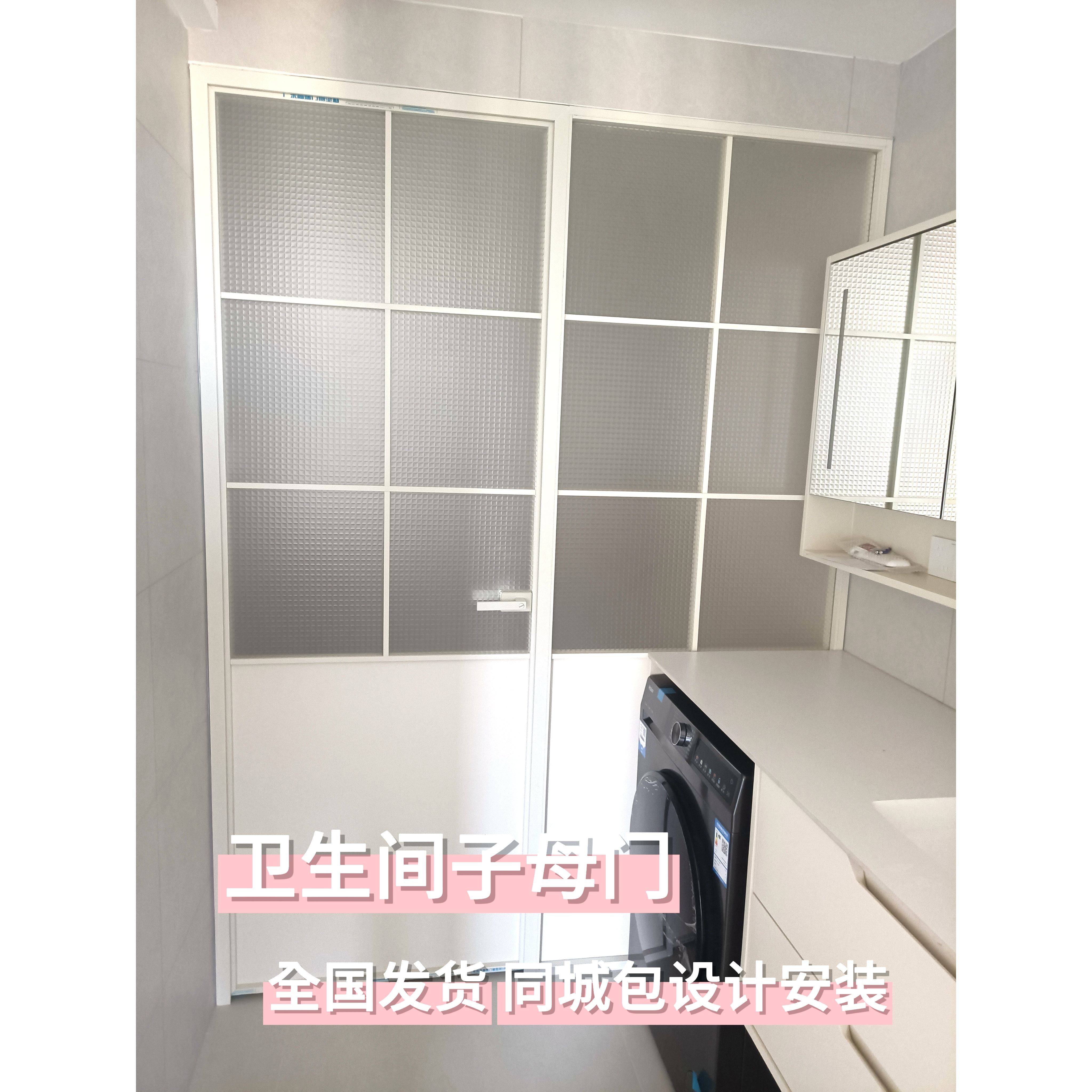 法式极简复古门厨房卫生间子母门