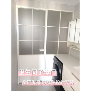 武汉法式极简复古门卫生间子母平开玻璃门推拉门洗手间厕所门联窗