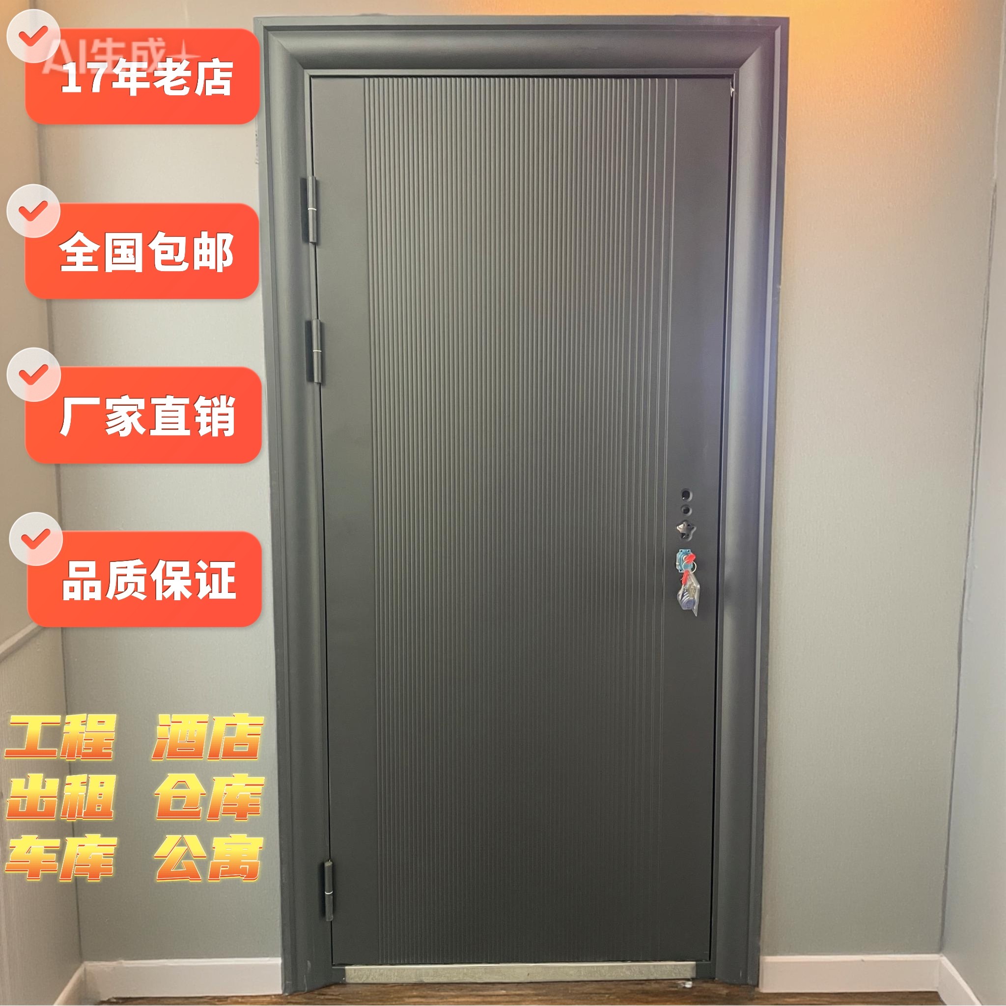 家用室内外入户门防盗门