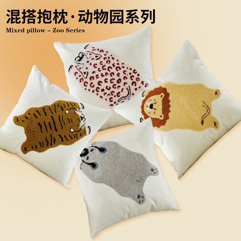 动物园狮子老虎卡通刺绣靠垫沙发客厅抱枕儿童房装饰床头飘窗抱枕,居家布艺,靠垫/抱枕,淘宝优惠券,粉丝福利购,淘宝优惠卷