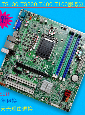 合装 联想  ThinkServer TS130 TS230 T100 T400主板 IS6XM