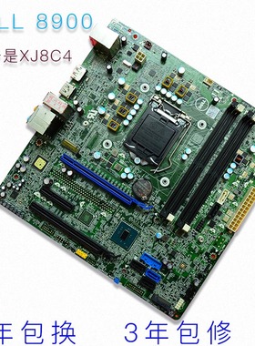 全新DELL XPS 8910 8920 8900主板 戴尔 xps 8930主板支持6代 7代