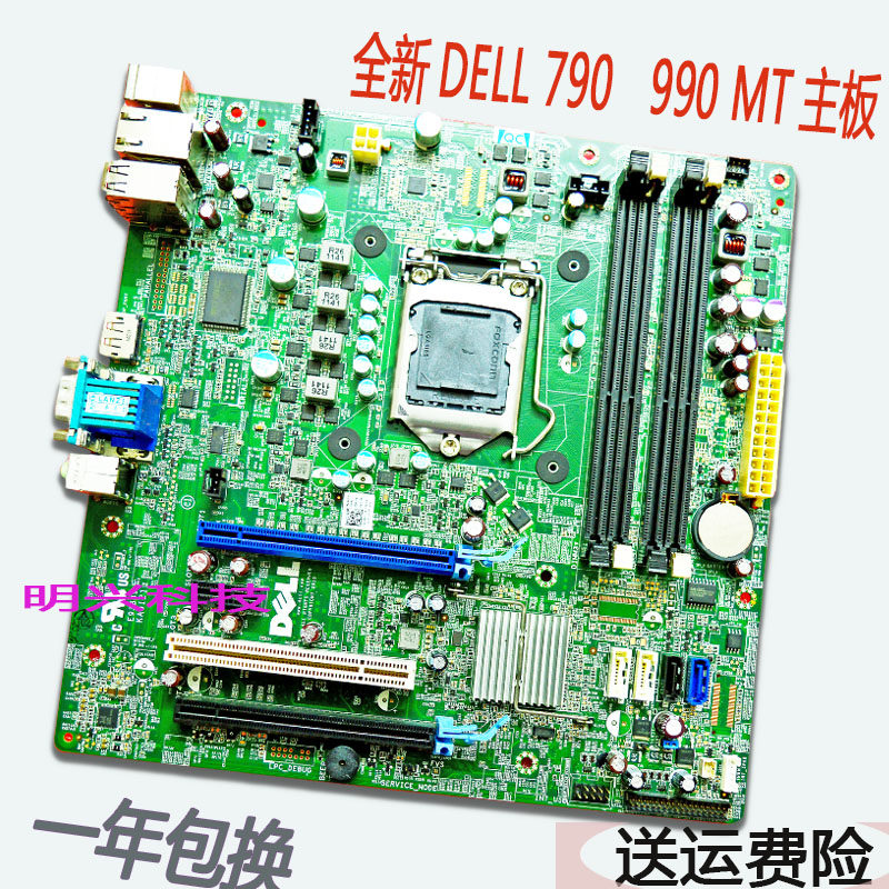 盒装DELL  OPTIPLEX  790 990 3010 T1650  7010 9010 DT MT主板|ruв категории компьютерное оборудование/дисплей/Компьютерная периферия, материнская плата - от Buy2taobao.com для оказания профессиональной услуги покупки агента Taobao