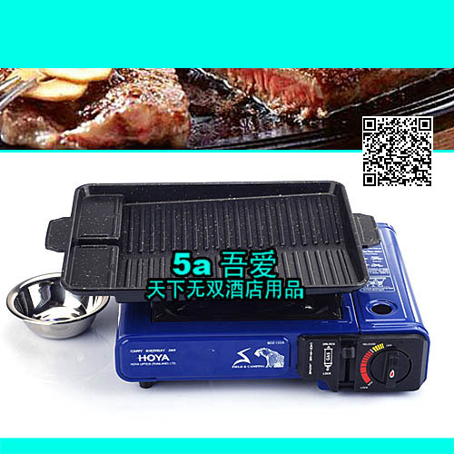 【包邮】皇冠韩式烤盘 卡式炉 烧烤无烟烤盘 家用户外 便携烧烤炉