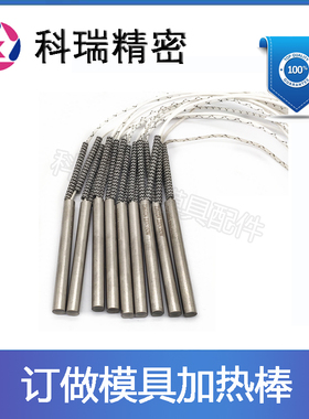替代筒式加热器 温度传感器  C-MSCHN6-8-10-12 MSCHA 定制