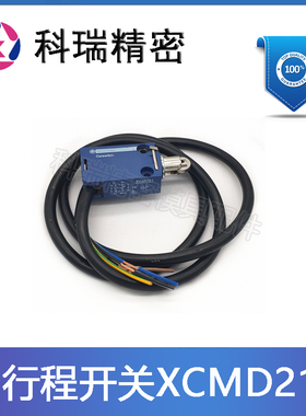 模具限位开关施耐德行程开关ZCMD21 XCMD2102L1机械滚轮XCM-A102