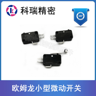 1A5 微动开关 155 156 模具行程限位开关V