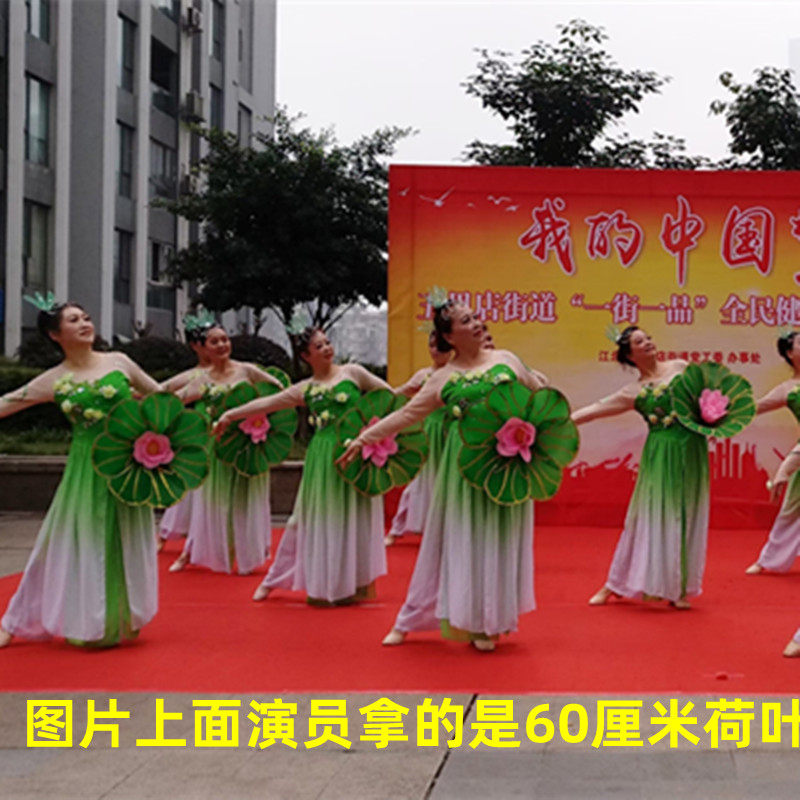 丝网花又见江南雨舞蹈演出道具伞舞台装饰手拿带杆金边荷花荷叶