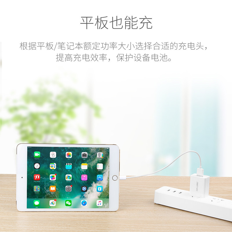 chargeur CELINK - Ref 1292673 Image 3