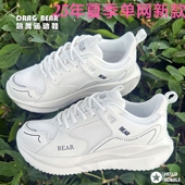 新款 休闲鞋 曳步舞鞋 2025夏季 男女同款 透气网面运动鞋 广场舞跳舞鞋