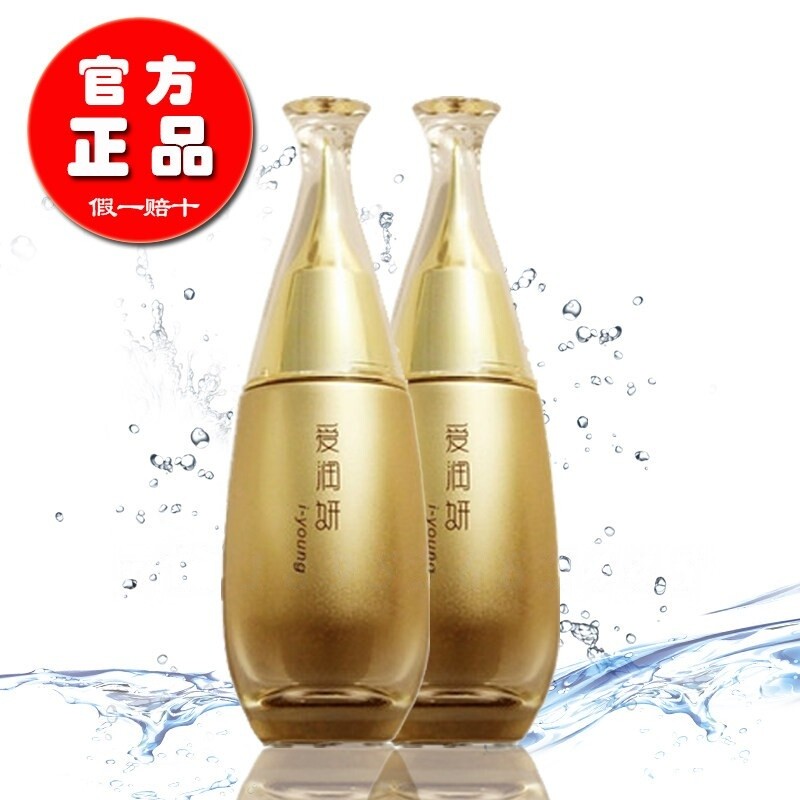 爱润妍保湿水玻尿酸调理水化妆品正品专柜护肤品爽肤水官方旗鑑