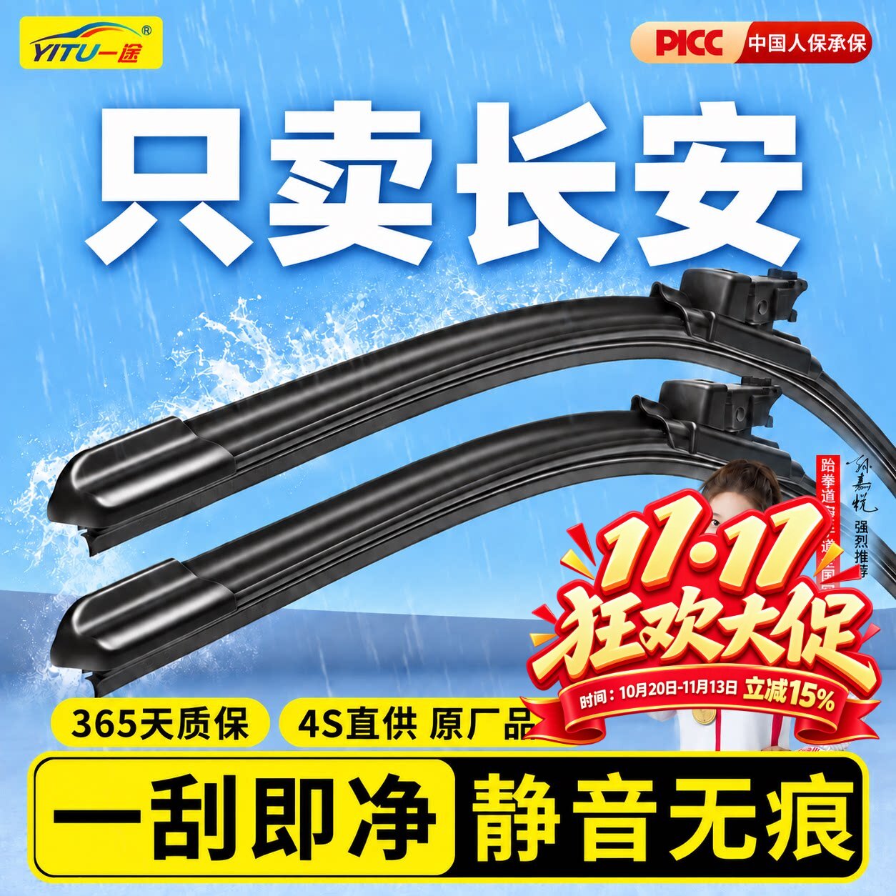 适用于长安cs75雨刮器原装cs55cs35悦翔欧诺胶条自厂汽车逸动雨刷