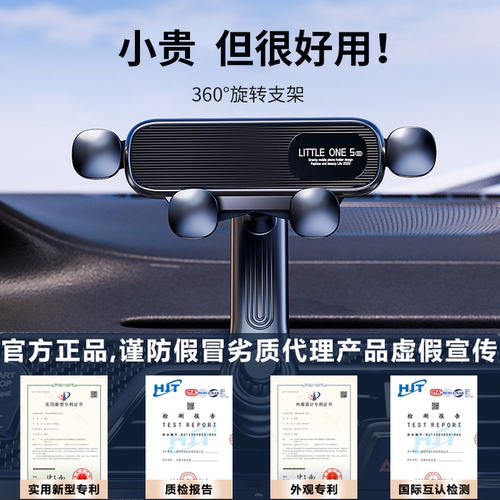 【稳固0异响】防抖车载手机支架