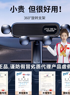 手机支架车载专用新型高端自动夹紧通用黑科技配件出风口2026新款