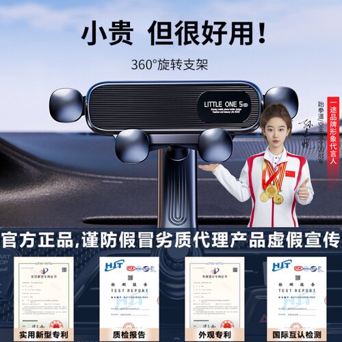 【稳固0异响】防抖车载手机支架