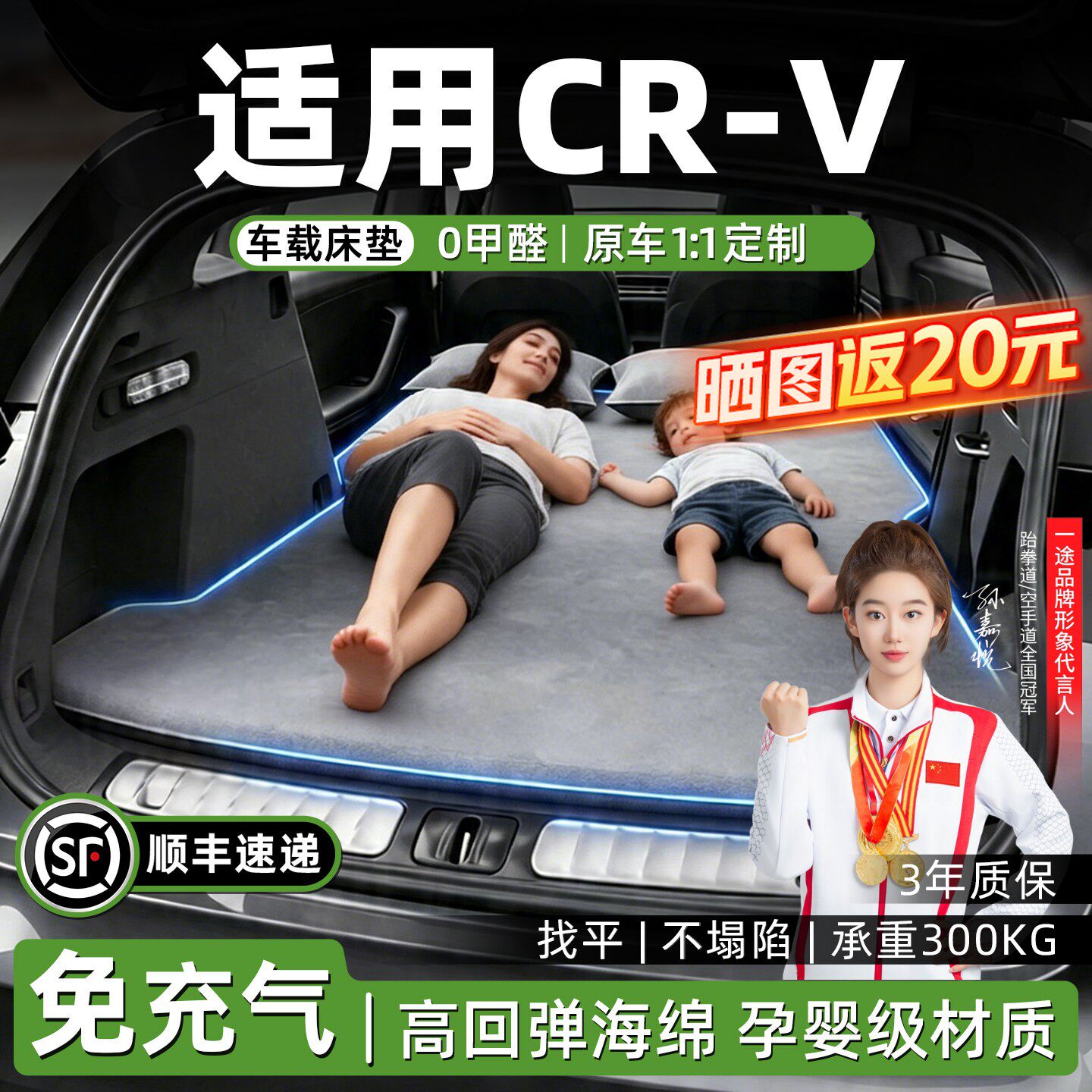 适用本田CRV车载充气床垫长途自驾后备箱睡觉神器汽车内后排睡垫