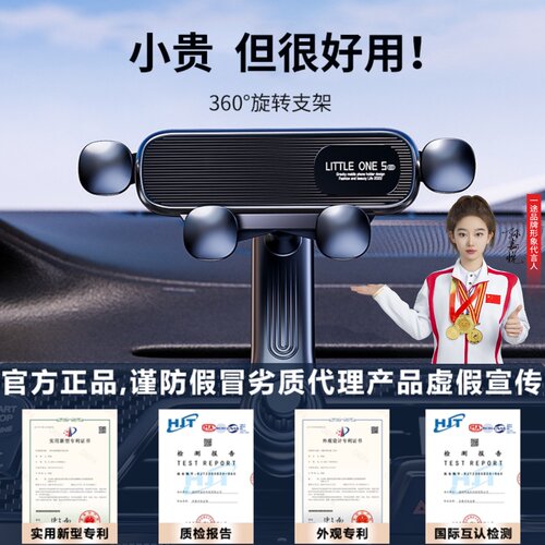 【稳固0异响】防抖车载手机支架