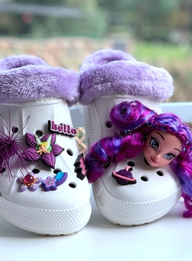 CROCS鞋花鞋扣紫色芭比娃娃魔发娃娃仙女穗穗花朵洞洞鞋装饰花