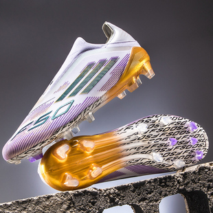 亚马尔F50新品足球鞋成人无鞋带FG长钉男女碎钉TF学生儿童训练鞋
