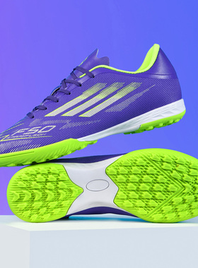 亚马尔F50新品足球鞋成人AG长钉男女碎钉TF学生儿童防滑训练球鞋